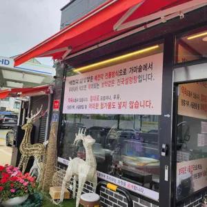 예전각설렁탕 리뷰 사진