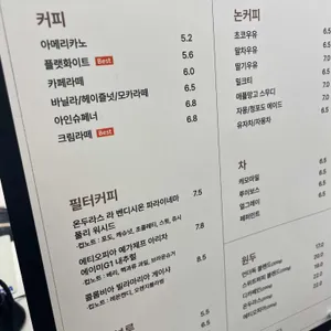 김성민커피 리뷰 사진