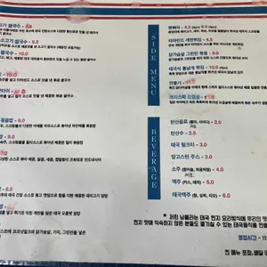 남플라 리뷰 사진