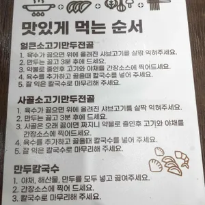 본만두 리뷰 사진