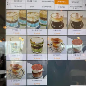 뚜벅스 리뷰 사진