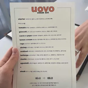 우오보 리뷰 사진
