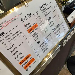 카페 오뜨아르 리뷰 사진
