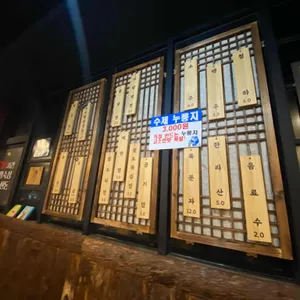 산장 리뷰 사진
