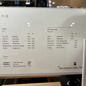 서일농원 솔리 리뷰 사진