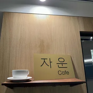 서일농원 솔리 리뷰 사진