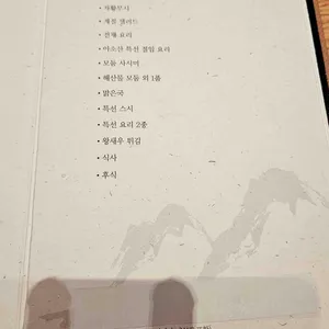 아소산 리뷰 사진