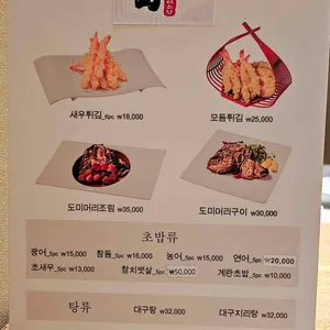 아소산 리뷰 사진