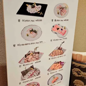 아소산 리뷰 사진
