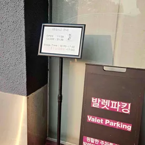 아소산 리뷰 사진