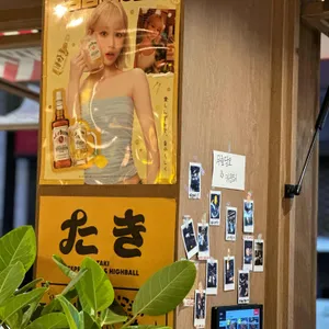 타키 리뷰 사진
