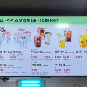 롯데리아 리뷰 사진