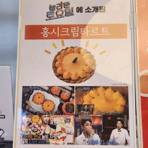 홍시궁 리뷰 사진