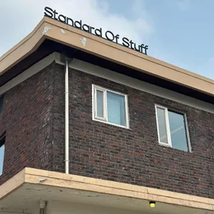 standard of stuff 리뷰 사진