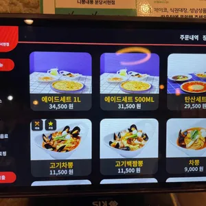 니뽕내뽕 리뷰 사진