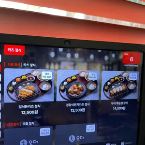 강남모밀무이 리뷰 사진