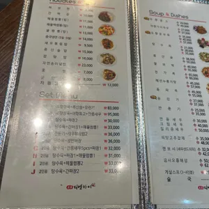 디엔차이 리뷰 사진