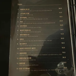 호정 리뷰 사진
