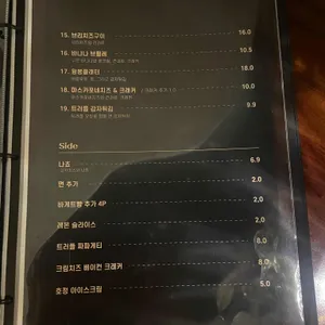 호정 리뷰 사진
