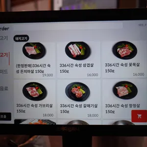 숯당 리뷰 사진