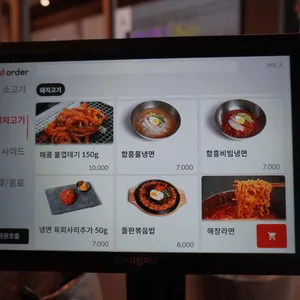 숯당 리뷰 사진