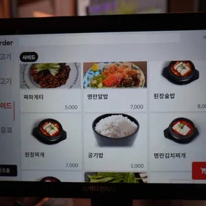 숯당 리뷰 사진