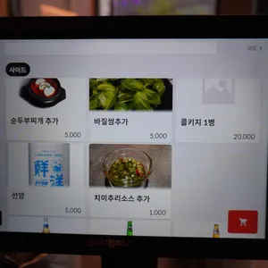 숯당 리뷰 사진