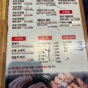 더하다 리뷰 사진