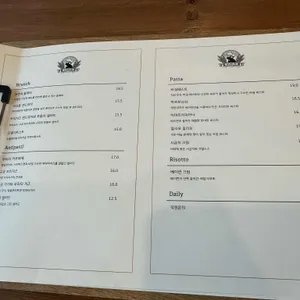 아우름 양식당 리뷰 사진