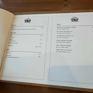 아우름 양식당 리뷰 사진