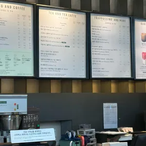 스타벅스 리뷰 사진