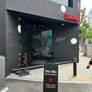 DioMio cafe 리뷰 사진