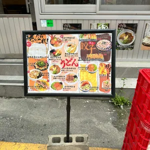 요미우돈교자 리뷰 사진