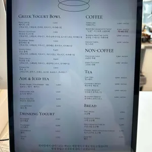 위아밀 리뷰 사진