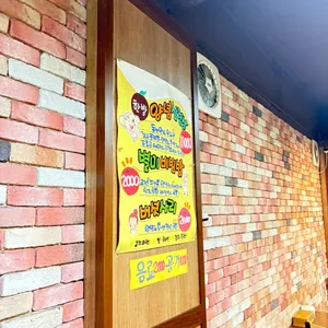 동산회관 리뷰 사진