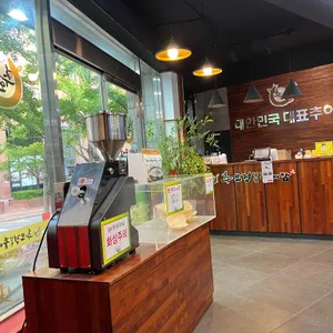 추오정남원추어탕 리뷰 사진