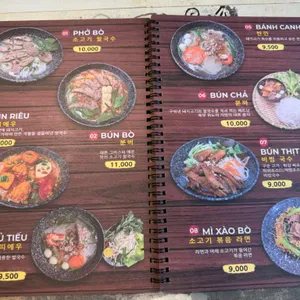 민비집 리뷰 사진