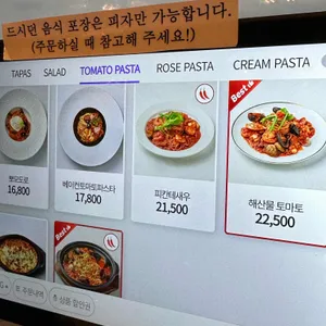 엘리펀트 빌리지 리뷰 사진