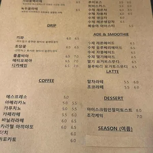 카페기와 리뷰 사진