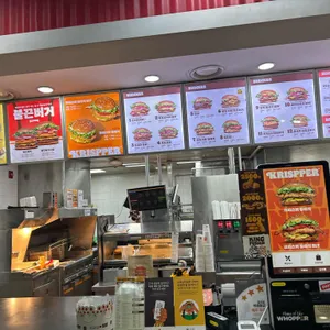 버거킹 리뷰 사진