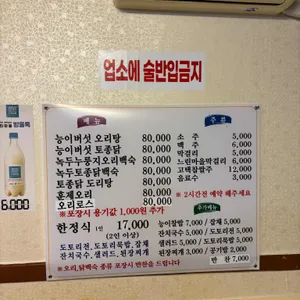 숲속의 옹달샘 리뷰 사진