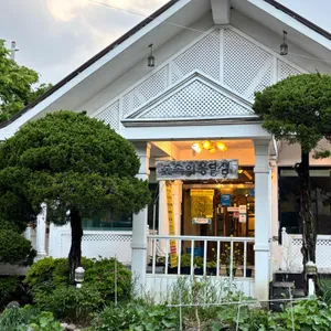 숲속의 옹달샘 리뷰 사진
