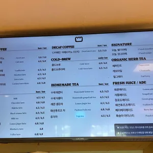 오늘제빵소 리뷰 사진