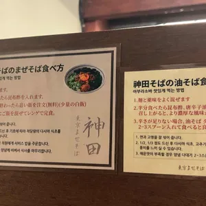 칸다소바 리뷰 사진