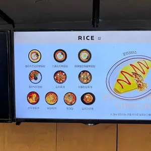 김가네 리뷰 사진