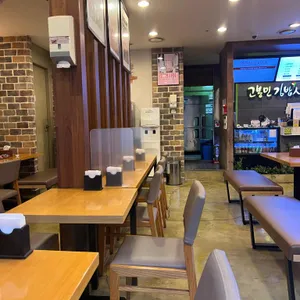 고봉민김밥 리뷰 사진