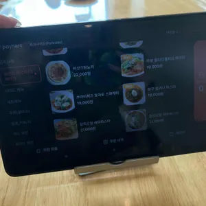 파크사이드 리뷰 사진