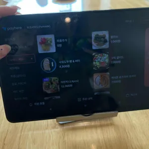 파크사이드 리뷰 사진