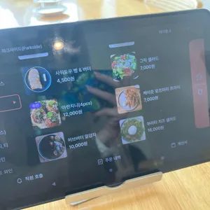 파크사이드 리뷰 사진