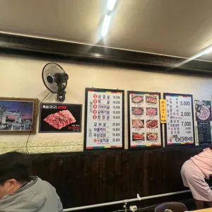 곤이네숯불구이 리뷰 사진